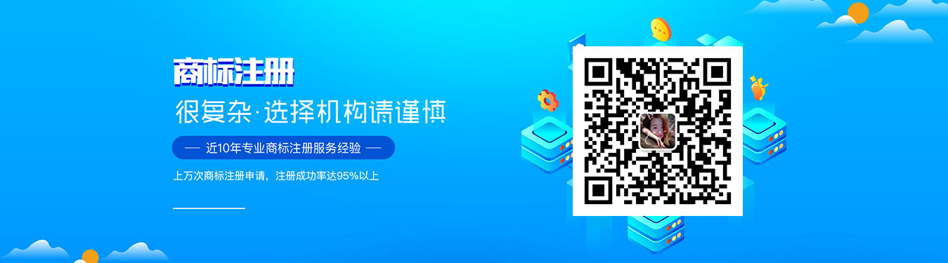 近10年金昌商標(biāo)注冊(cè)服務(wù)經(jīng)驗(yàn)