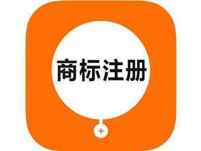 張掖商標(biāo)注冊(cè)