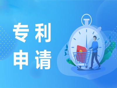 張掖專利申請(qǐng)