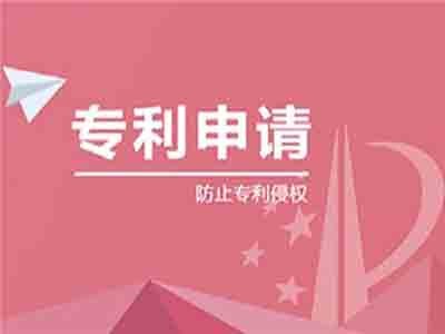 玉門(mén)專利申請(qǐng)